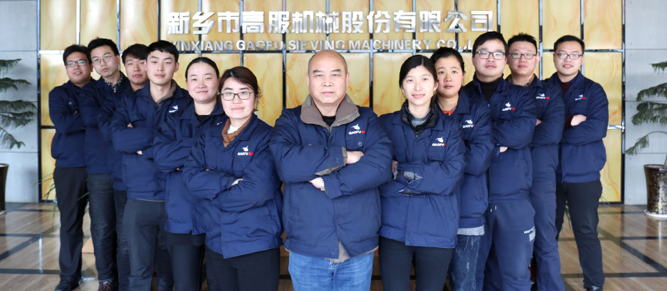 研发保障