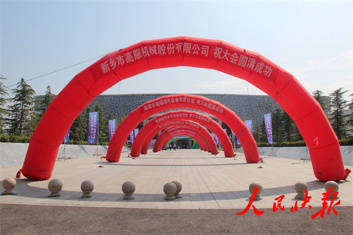 2022中国（新乡）振动抖音成人下载产业博览会圆满闭幕