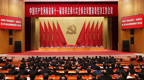 【大河财立方】九一抖音免费版股份贺占胥：省委经济工作会议对企业发展具有重要意义｜2024新动能
