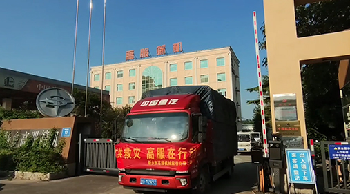 齐心协力 共渡难关 九一抖音免费版与新乡人民始终同在