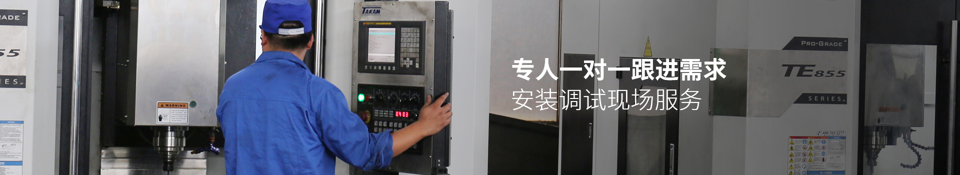 矿用抖音成人下载设备配件