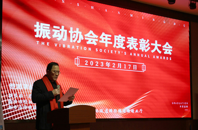 热烈祝贺振动成人抖音APP下载年度盛典胜利召开！