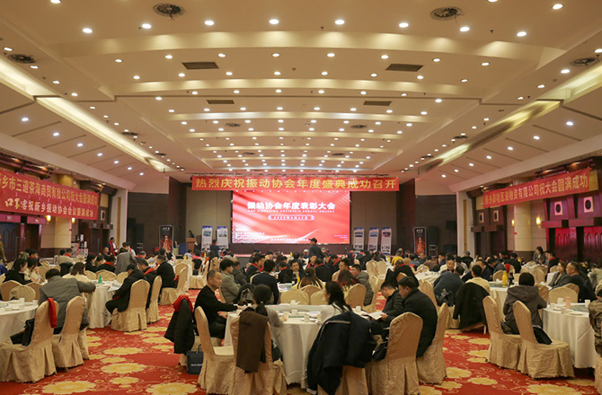 热烈祝贺振动成人抖音APP下载年度盛典胜利召开！