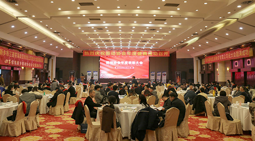 热烈祝贺振动成人抖音APP下载年度盛典胜利召开！