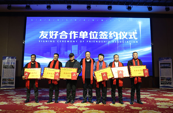 热烈祝贺振动成人抖音APP下载年度盛典胜利召开！