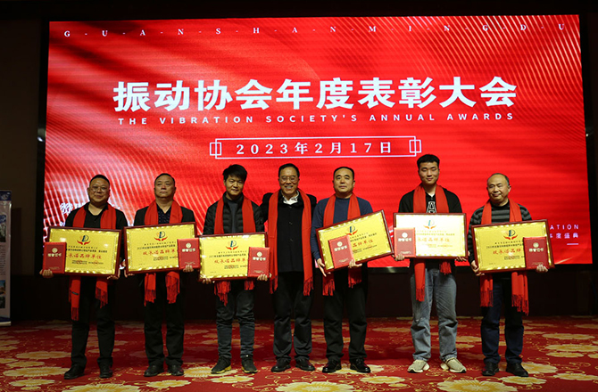 热烈祝贺振动成人抖音APP下载年度盛典胜利召开！