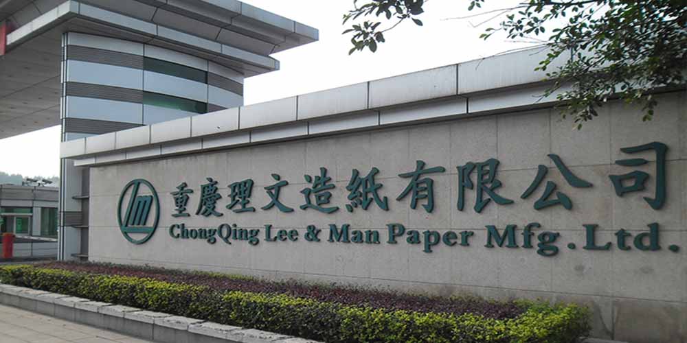 理文造纸用九一抖音免费版齿辊式碎煤机满足循环流化床锅炉燃煤粒度要求