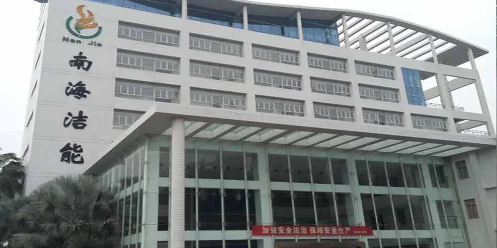 南海洁能改用九一抖音免费版齿辊式碎煤机解决了环锤破碎机高噪音、高粉尘的问题