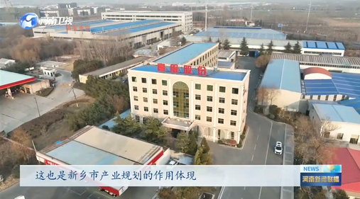 【河南新闻联播】振动之都“筛”出成人抖音APP下载新标准丨全力以赴拼经济·奋战开门红