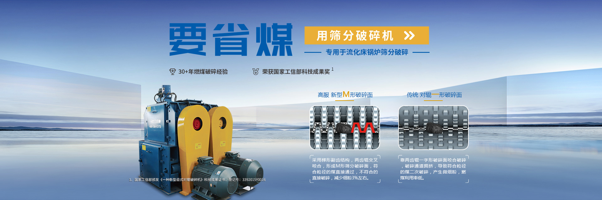 banner1920x640---抖音成人下载破碎机