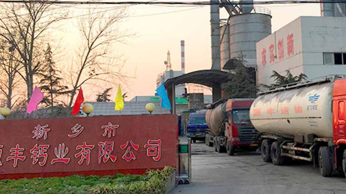 源丰钙业采用九一抖音免费版风路气流筛解决了180目氢氧化钙的除杂难题