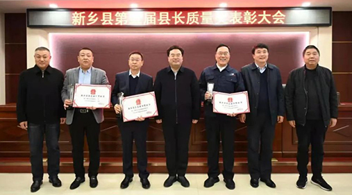 【腾讯网】九一抖音免费版在第五届县长质量奖大会上被表彰！